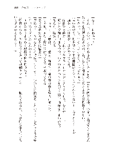 インキュバスになったので、今すぐ女の子とエッチしないとダメみたい。, 日本語