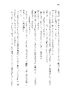 インキュバスになったので、今すぐ女の子とエッチしないとダメみたい。, 日本語