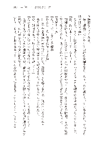 インキュバスになったので、今すぐ女の子とエッチしないとダメみたい。, 日本語