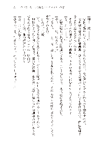 インキュバスになったので、今すぐ女の子とエッチしないとダメみたい。, 日本語