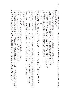 インキュバスになったので、今すぐ女の子とエッチしないとダメみたい。, 日本語