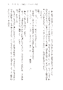 インキュバスになったので、今すぐ女の子とエッチしないとダメみたい。, 日本語