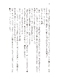 インキュバスになったので、今すぐ女の子とエッチしないとダメみたい。, 日本語