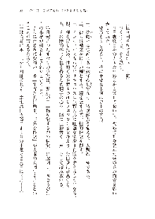 インキュバスになったので、今すぐ女の子とエッチしないとダメみたい。, 日本語