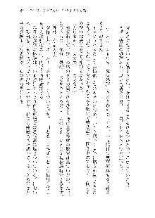 インキュバスになったので、今すぐ女の子とエッチしないとダメみたい。, 日本語