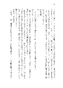 インキュバスになったので、今すぐ女の子とエッチしないとダメみたい。, 日本語