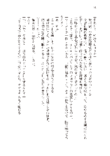 インキュバスになったので、今すぐ女の子とエッチしないとダメみたい。, 日本語