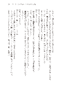 インキュバスになったので、今すぐ女の子とエッチしないとダメみたい。, 日本語