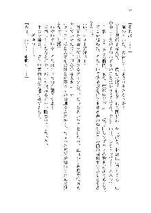 インキュバスになったので、今すぐ女の子とエッチしないとダメみたい。, 日本語