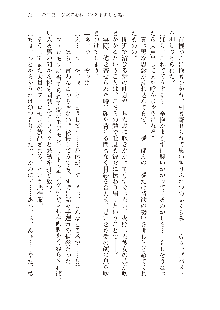 インキュバスになったので、今すぐ女の子とエッチしないとダメみたい。, 日本語