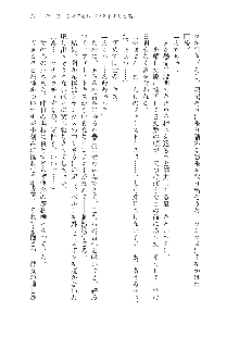 インキュバスになったので、今すぐ女の子とエッチしないとダメみたい。, 日本語