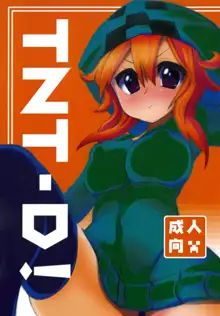 TNT-D!, 日本語