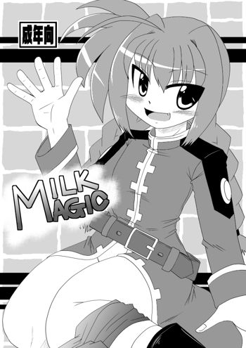 MILKMAGIC, 日本語