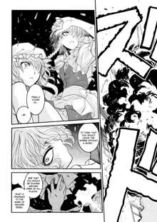 Touhou Enrashou Gekan, English