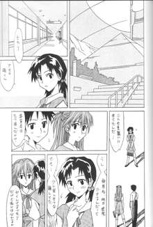 ASUKA FAN vol.6, 日本語