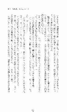 僕と極姉と海のYear!! 晶と響香のドタバタ夏休み, 日本語