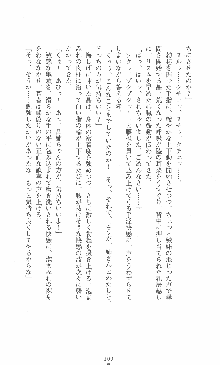 僕と極姉と海のYear!! 晶と響香のドタバタ夏休み, 日本語