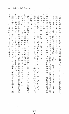 僕と極姉と海のYear!! 晶と響香のドタバタ夏休み, 日本語