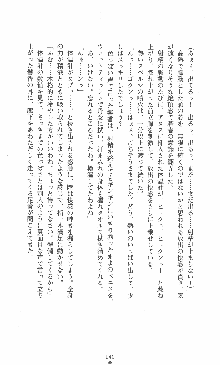 僕と極姉と海のYear!! 晶と響香のドタバタ夏休み, 日本語