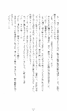 僕と極姉と海のYear!! 晶と響香のドタバタ夏休み, 日本語