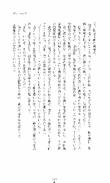 僕と極姉と海のYear!! 晶と響香のドタバタ夏休み, 日本語