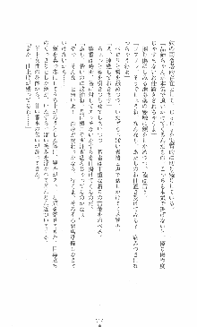 僕と極姉と海のYear!! 晶と響香のドタバタ夏休み, 日本語