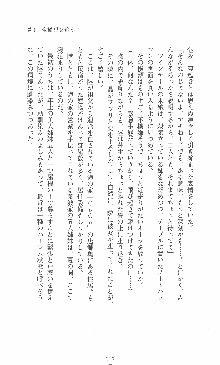 僕と極姉と海のYear!! 晶と響香のドタバタ夏休み, 日本語