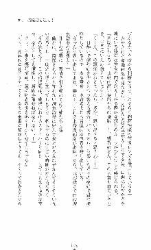 僕と極姉と海のYear!! 晶と響香のドタバタ夏休み, 日本語