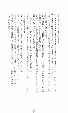 僕と極姉と海のYear!! 晶と響香のドタバタ夏休み, 日本語