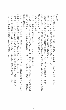 僕と極姉と海のYear!! 晶と響香のドタバタ夏休み, 日本語