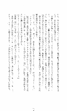 僕と極姉と海のYear!! 晶と響香のドタバタ夏休み, 日本語