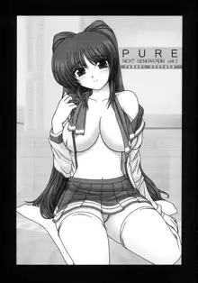 PURE NEXT GENERATION vol.1, 日本語