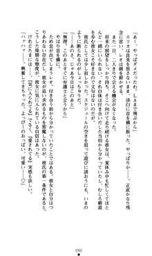 つよきすアナザーストーリー おとなごみと猫姫と小さな乙女さんの場合, 日本語