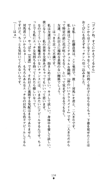 つよきすアナザーストーリー おとなごみと猫姫と小さな乙女さんの場合, 日本語