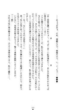 つよきすアナザーストーリー おとなごみと猫姫と小さな乙女さんの場合, 日本語