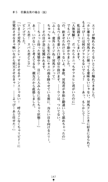 つよきすアナザーストーリー おとなごみと猫姫と小さな乙女さんの場合, 日本語