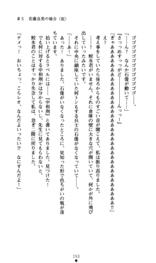 つよきすアナザーストーリー おとなごみと猫姫と小さな乙女さんの場合, 日本語