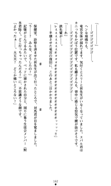 つよきすアナザーストーリー おとなごみと猫姫と小さな乙女さんの場合, 日本語