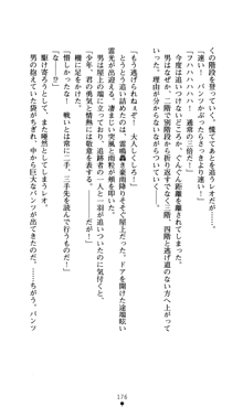 つよきすアナザーストーリー おとなごみと猫姫と小さな乙女さんの場合, 日本語