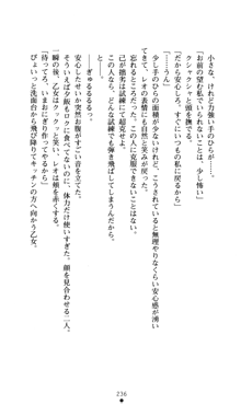 つよきすアナザーストーリー おとなごみと猫姫と小さな乙女さんの場合, 日本語