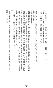 つよきすアナザーストーリー おとなごみと猫姫と小さな乙女さんの場合, 日本語