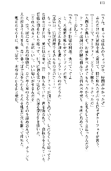 魔界で保父さんはじめました, 日本語