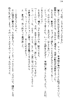 魔界で保父さんはじめました, 日本語