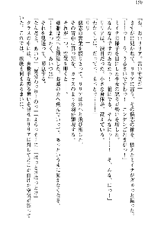 魔界で保父さんはじめました, 日本語