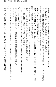 魔界で保父さんはじめました, 日本語