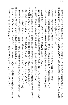 魔界で保父さんはじめました, 日本語