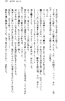 魔界で保父さんはじめました, 日本語