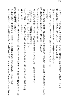 魔界で保父さんはじめました, 日本語