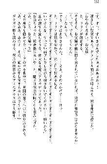 魔界で保父さんはじめました, 日本語