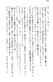 魔界で保父さんはじめました, 日本語